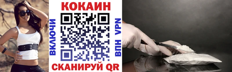 Купить закладку Артёмовский Alpha-PVP  МАРИХУАНА  Галлюциногенные грибы  Гашиш  Cocaine  Мефедрон 