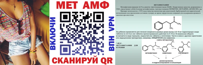 OMG как зайти  магазин    Артёмовский  АМФЕТАМИН Premium 