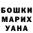 Конопля Bruce Banner Sergey Pomazan