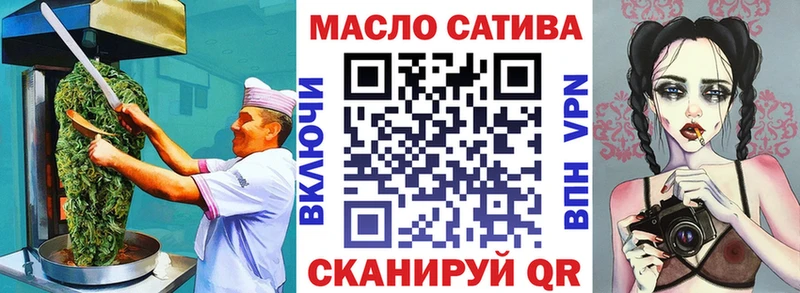 даркнет сайт  darknet Telegram  Canna-Cookies марихуана  Артёмовский 