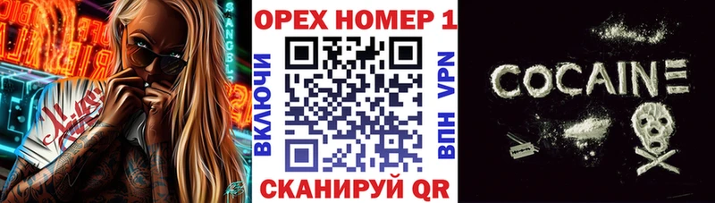 Кокаин FishScale  где найти наркотики  Артёмовский 