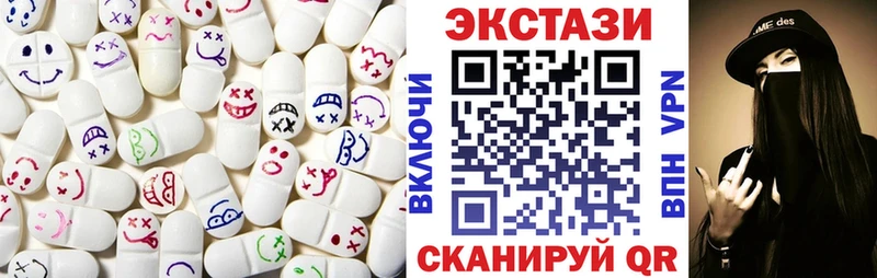 купить наркотики цена  Артёмовский  ЭКСТАЗИ диски 