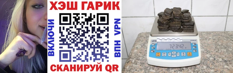 ОМГ ОМГ сайт  Артёмовский  ГАШИШ hashish 