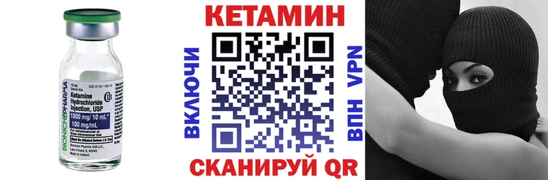 продажа наркотиков  Артёмовский  hydra как зайти  Кетамин ketamine 
