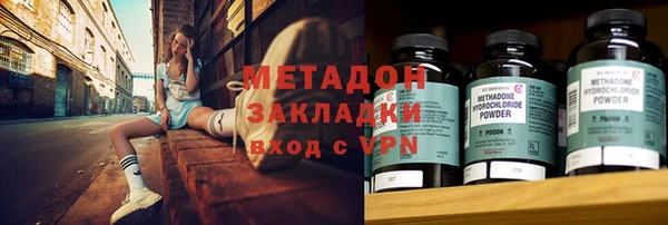 гидра Покровск