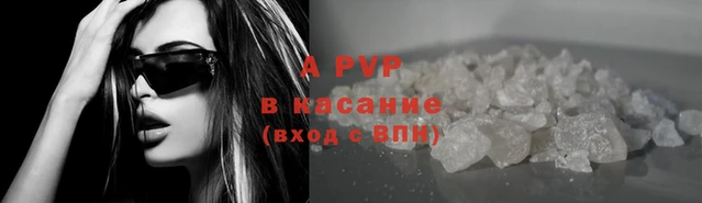 мефедрон мука Покров