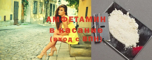 кристаллы Алзамай