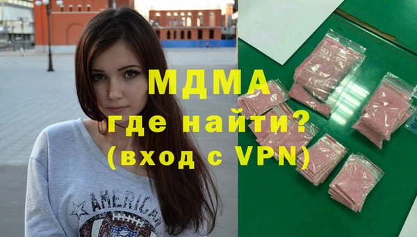 мдма Алексеевка