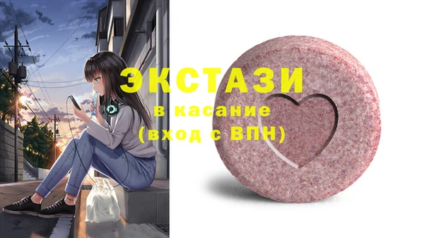 кристаллы Алзамай