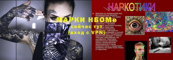 кристаллы Алзамай
