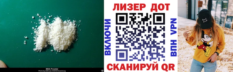 Лсд 25 экстази кислота  где продают наркотики  Артёмовский 