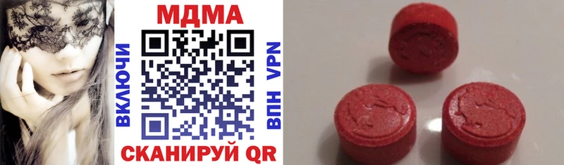 MDMA кристаллы  нарко площадка состав  Артёмовский  закладки 