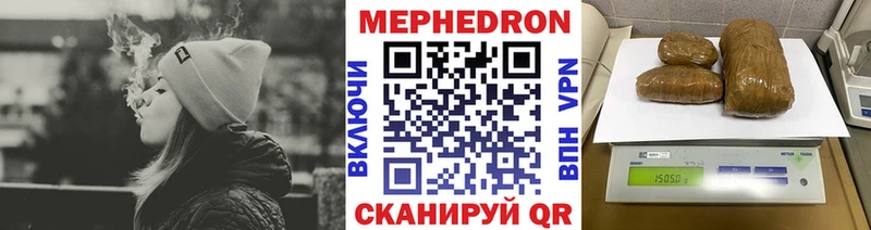 Меф мяу мяу  OMG вход  Артёмовский 