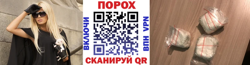 Первитин пудра  Артёмовский 