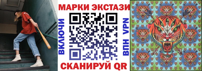 OMG ТОР это Telegram Артёмовский Марки NBOMe 1,8мг наркотики