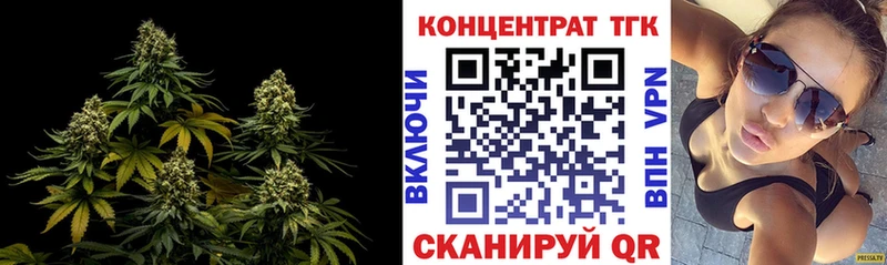 сайты даркнета формула  Артёмовский  ТГК вейп 