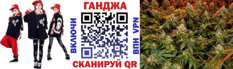 продажа наркотиков  Артёмовский  Марихуана сатива 